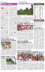 Pollachi-Coimbatore Supplement