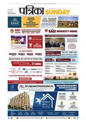 Balaghat Seoni Patrika