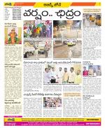 Hyderabad Constituencies