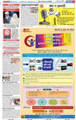 Meerut - Punjab Kesari