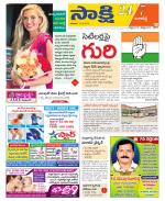 Ranga Reddy District