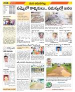 Ranga Reddy Constituencies