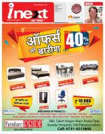 Indore Hindi ePaper, Indore Hindi Newspaper - InextLive