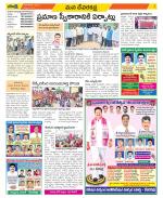 Mahabubnagar Constituencies