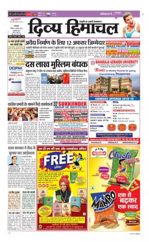 Divya Himachal Dharamsala