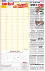 Ghaziabad - Punjab Kesari