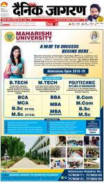 Patna Hindi ePaper, Patna Hindi Newspaper - InextLive