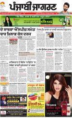 Moga/Faridkot/Muktsar