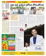 Chittoor Constituencies