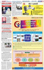 Bulndsahar - Punjab Kesari