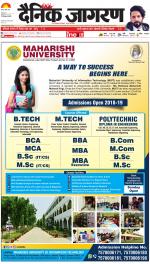 Ranchi Hindi ePaper, Ranchi Hindi Newspaper - InextLive