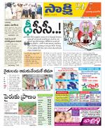 Yadadri District