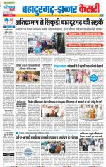 Bahadurgarh - Punjab Kesari