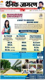 Kanpur Hindi ePaper, Kanpur Hindi Newspaper - InextLive