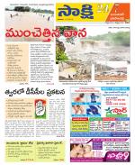 Jayashankar District