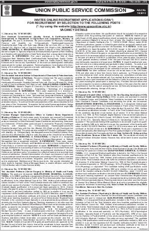 UPSC Online Recruitment Application for Various Posts 2013