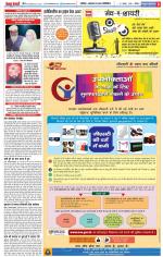 Agra - Punjab Kesari