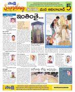 Adilabad Constituencies