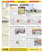 Visakhapatnam Constituencies