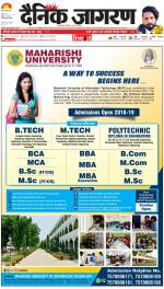 Agra Hindi ePaper, Agra Hindi Newspaper – InextLive