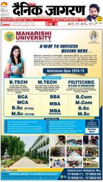 Bareilly Hindi ePaper, Bareilly Hindi Newspaper - InextLive