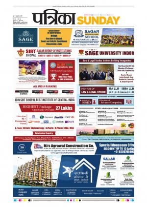 Chhindwara Patrika