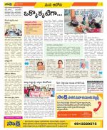 Kurnool Constituencies