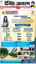 Meerut Hindi ePaper, Meerut Hindi Newspaper - InextLive