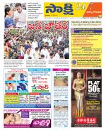 East Godavari District