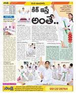 Nizamabad Constituencies