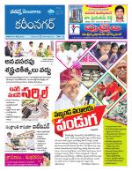 Karimnagar