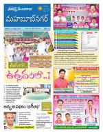 Mahaboobnagar