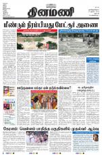 Dinamani - Dharmapuri