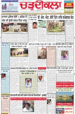 Charhdikala Newspaper (Punjab) 