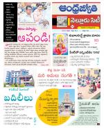 Nellore City