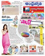 East Godavari District