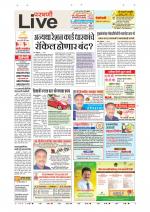 Parbhani Live