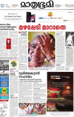 Kozhikode (includes Wayanad)