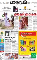 Kannur (includes Kasargod)