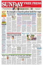 Free Press - Ujjain Epaper Edition