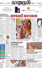 Kollam