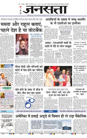 लखनऊ