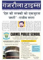 Gajraula Times