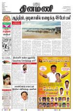 Dinamani - New Delhi