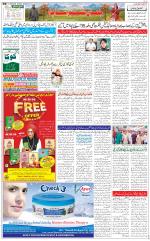 The Daily Hindsamachar Jammu