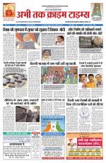 Abhi Tak Crime Times