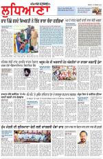 Punjabi Tribune (Ludhiana)
