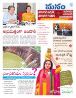 Warangal/Janagam/jayasankar/Mahaboobabad