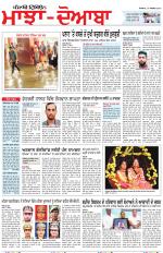 Punjabi Tribune (Majha/Doaba)