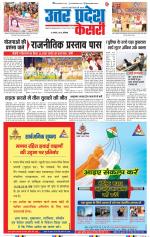 Bulndsahar - Punjab Kesari